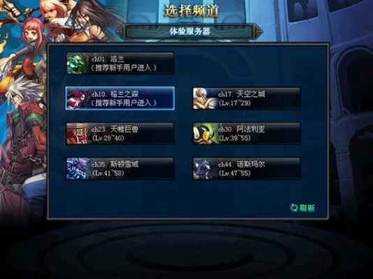 dnf网络单机版和书法转换器官方下载,实地解答解释定义_pack_v6.540