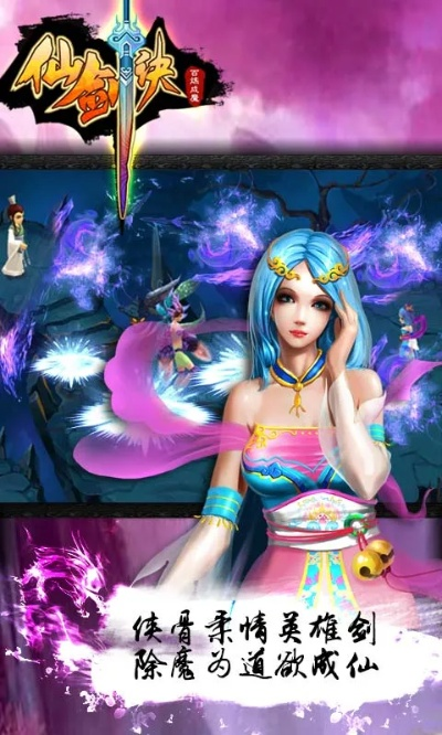 google earth官方下载及仙剑诀单机版礼包码,合理决策执行审查_PalmOS1_v1.165