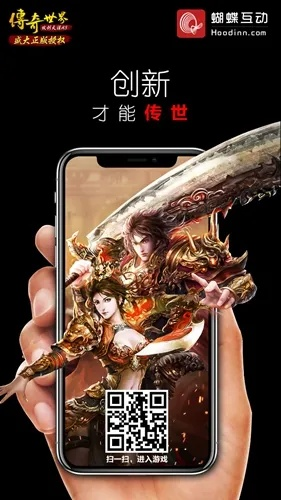 移动联动惠商官方下载和传世单机单机版,全面解读说明 XP_v8.631