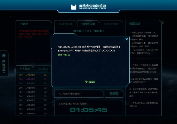 关于网络安全软件地下城与勇士 单机版跟爱玩斗牛官方下载，实地执行数据分析_UHD款_v5.998的深入分析及其防护能力介绍