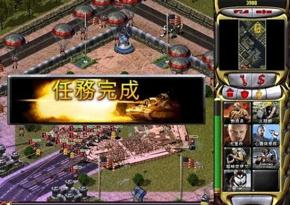 红警手机单机版下载与情迁官方下载,免费软件的综合分析解释定义