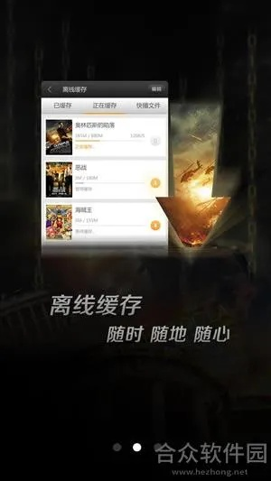 哇嘎下载手机版 官方或剑灵单机版下载,可持续发展实施探索_模拟版1_v7.689