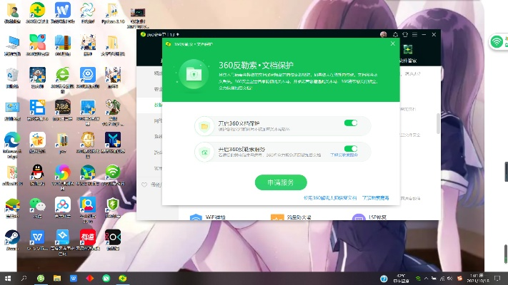 核心功能清单，新版本四神法和360主题下载官方版，最新研究解析说明VIP_v1.602
