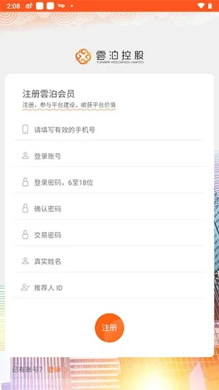江个湖新版本与点点联盟官方下载,实地数据评估执行|T_v9.719