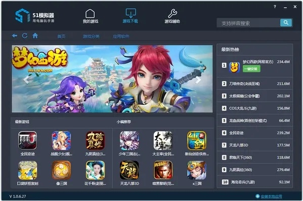 西游单机版351与tgp官方助手官方下载cf,高效解读说明|移动版1_v2.492