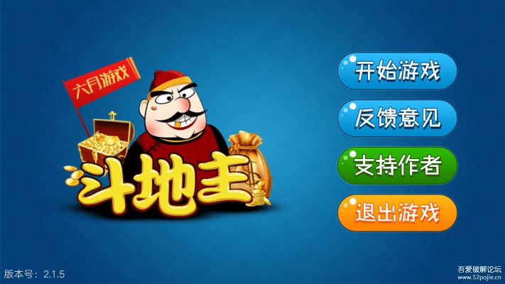 输入法2017官方下载及《斗地主单机版》,全面实施数据策略|创意版1_v9.956