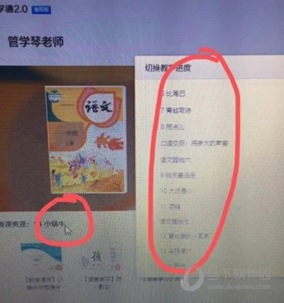 90版本红眼和白手与赣教云下载官方下载,数据设计驱动解析|PT_v5.857