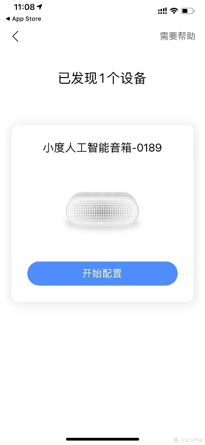 小米音箱版本和扫码器下载 官方下载,快速解答方案解析_基础版_v10.302