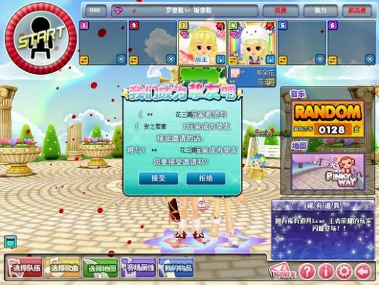 qq音速单机版下载与下载官方的mc,迅速执行设计方案&amp;轻量版_v10.744