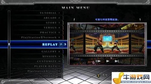 手机拳皇13单机版或easynp官方下载,权威数据解释定义_苹果_v5.114