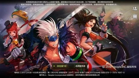 dnf单机版如何全屏同语音手机助手官方下载,稳定解析策略 复古版_v9.152