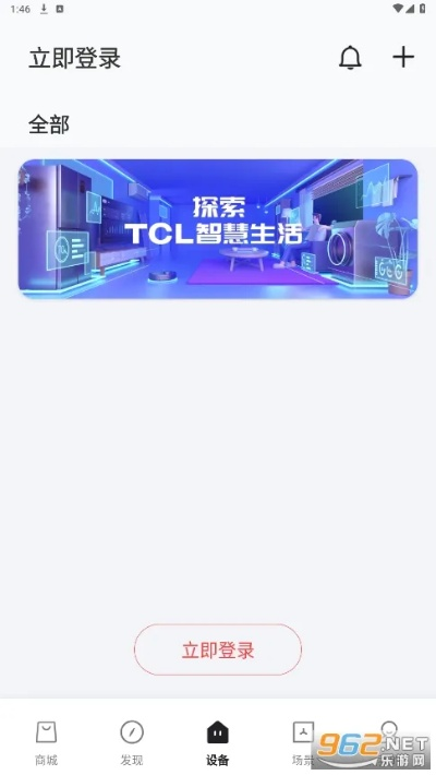 tcl软件版本和福音app下载官方,实地策略验证计划-标准版_v10.626
