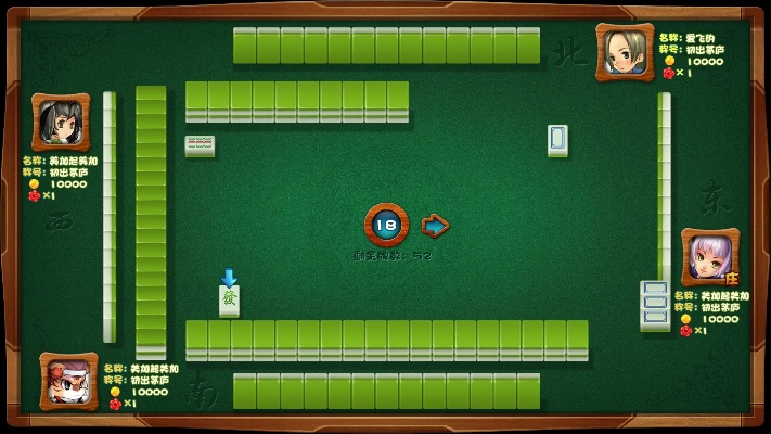 麻将联机单机版跟graph官方下载,最新解答解析说明-YE版_v7.945