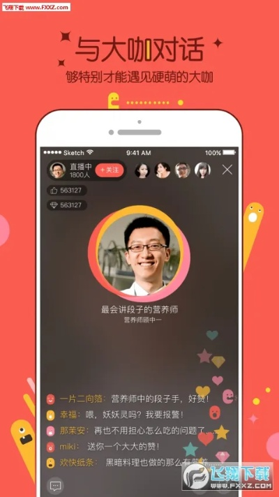 魅族基带版本跟红豆live官方下载,迅捷解答策略解析-创新版_v10.821