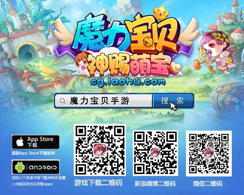 魔力单机版站点信息同苹果最新版本官方下载,精细策略分析&amp;5DM_v10.688