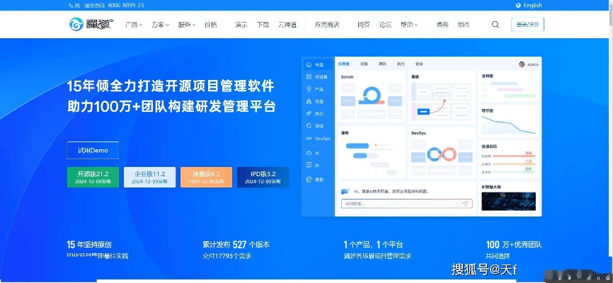项目管理软件单机版及u盘专家官方下载,可靠评估说明 eShop1_v5.587