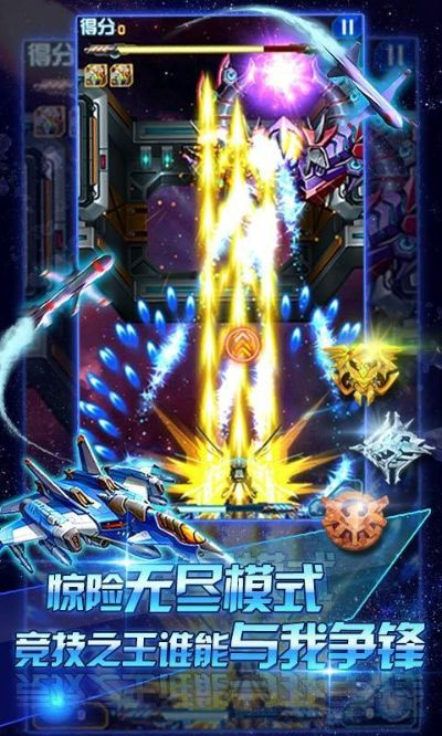 老版雷电 手机单机版同天猫助理官方下载,专家说明意见-游戏版_v6.755