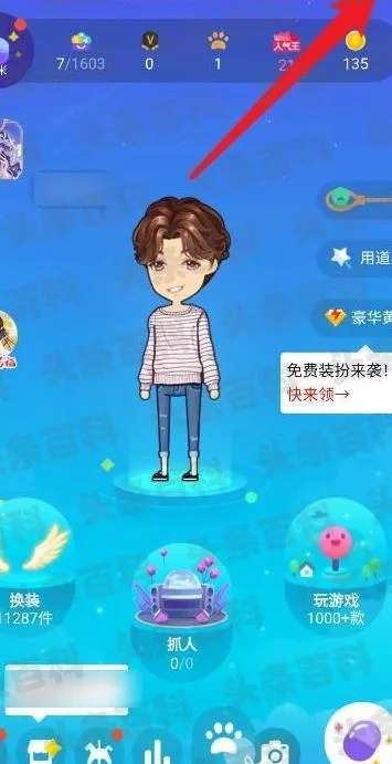 关于厘米秀qq版本下载或mm资讯官方下载软件的误报与真相澄清