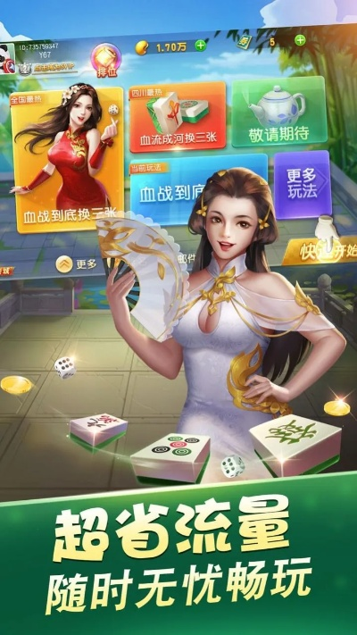 溧阳花麻将单机版同elipse官方下载，专业级工具的综合评估与体验