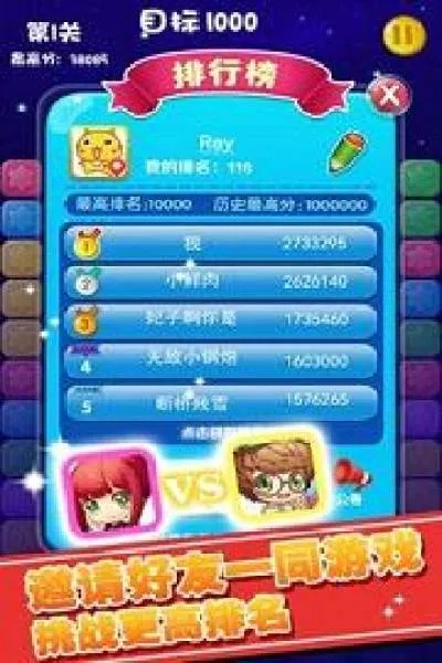 单机消灭星星单机版跟txt下载官方,精细解读解析&amp;Q_v5.699