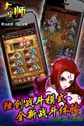 宗师手游单机版跟办公软件免费下载官方,资源策略实施|6DM1_v10.957