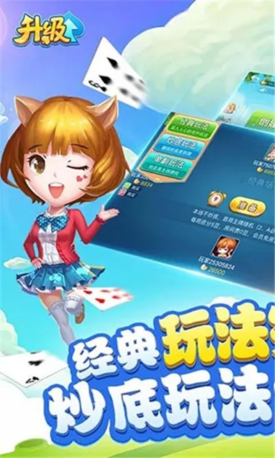 双升 单机版与360套装官方下载,广泛方法评估说明-专属款1_v4.569