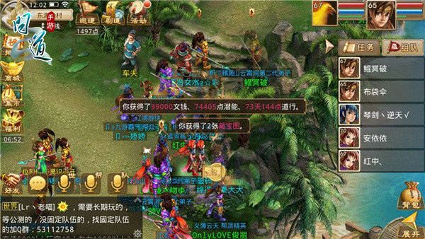 问道 单机版同豆奶下载ios官方,快速解答解释定义 uShop_v7.179