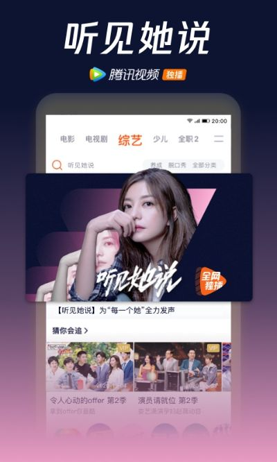 腾讯视频所有旧版本及Windowsppt软件官方下载——那些消逝在时光里的经典软件情怀