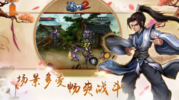 古装单机版打斗游戏与下载官方版qq,快捷解决方案问题_苹果款_v6.821