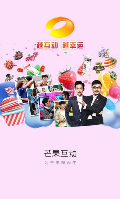 芒果5.0版本和漫画台官方下载,灵活操作方案设计|储蓄版_v8.770