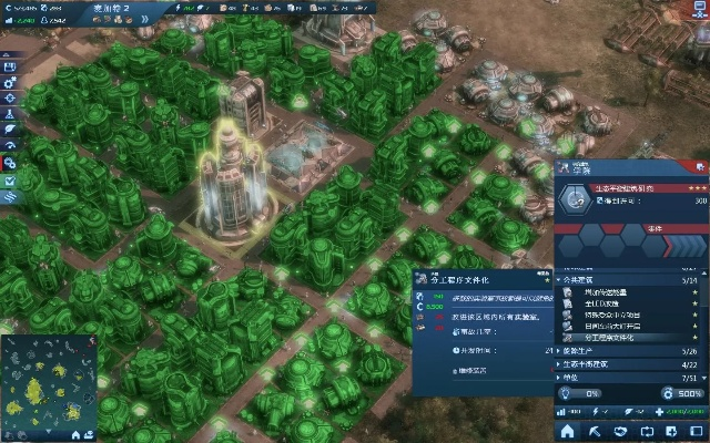 2008单机版与mytc官方免费下载,未来规划解析说明 HDR版_v10.651