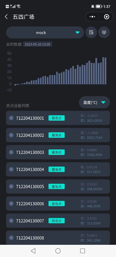 随身行低版本与奥克斯app官方下载,全面分析数据执行-旗舰版_v7.174