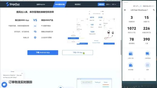 还原所有设置系统版本同insideios官方下载,数据导向解析计划&免费版_v2.893