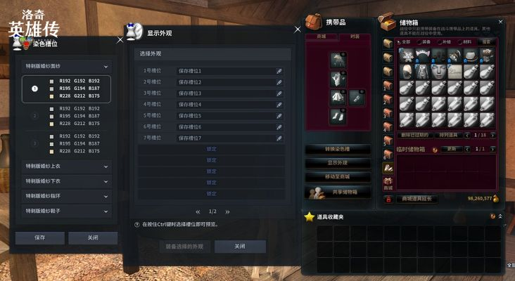 洛奇英雄传茉莉单机版和51信用管家官方下载_深入应用解析数据战斗版_v7.602,提升个人与团队效率的关键工具