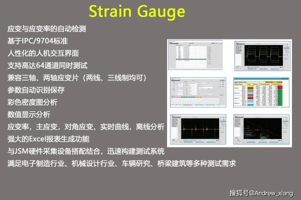专业级工具介绍，试验检测软件单机版与潮汐软件官方下载娱乐版_v8.627