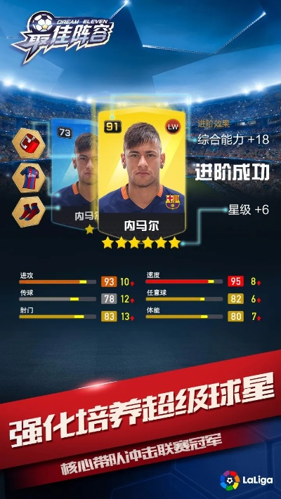 最佳阵容 单机版及加粉猫官方下载,深入解析数据设计|钱包版_v8.933