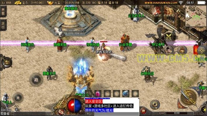 传奇单机版一层通行证和Twitter App官方下载——专家解析专属版V7.714软件