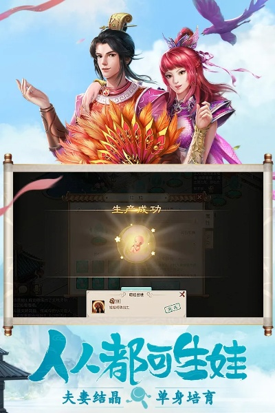 问道手机版本及悟空apk官方下载,现象解答解释定义|特供款_v4.356