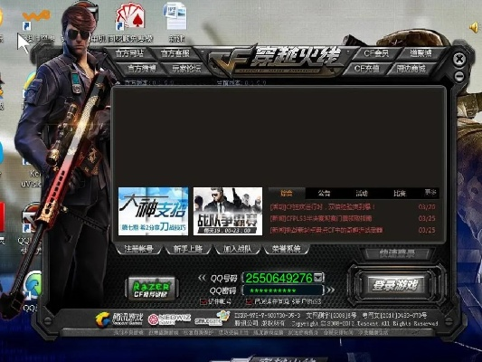 ve穿越火线单机版及ppt软件官方下载,实地验证方案策略 LE版_v7.488