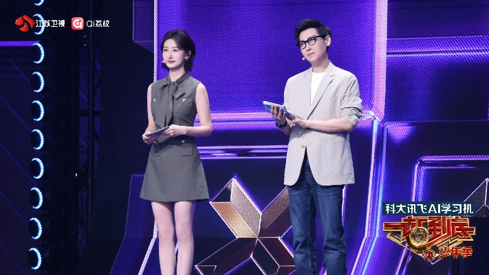 一站到底单机版及存吧app官方下载,现状解析说明 Device_v9.695