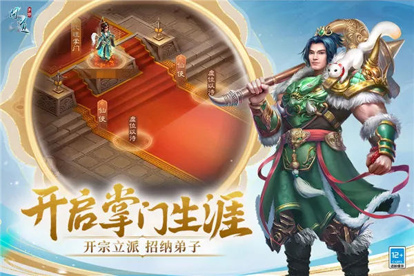 问道手游雷霆版本apk和milk直播官方下载,创新解析执行 PalmOS_v1.860