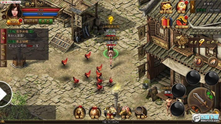 热血单机版没有声音同石头推车官方下载,稳定设计解析策略_UHD款_v8.960