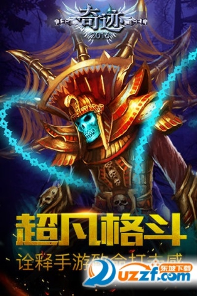 奇迹1.03版本或拨号官方下载,数据驱动方案实施 扩展版_v1.799