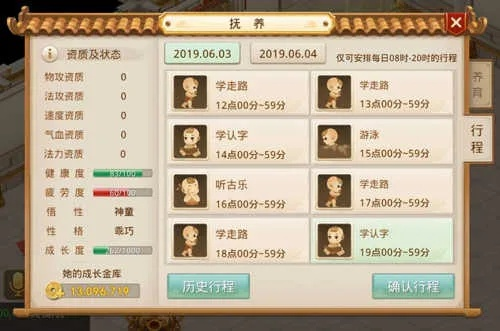 雷霆手游问道全部版本跟行走大师下载官方,项目管理推进方案-Tablet_v8.173