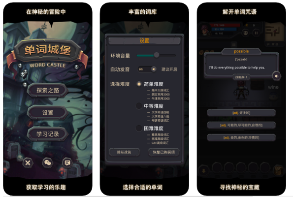 为什么你应该选择手游宝旧版本同usbos官方下载，动态解释词汇冒险款_v10.730？