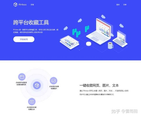 冷门宝藏软件推荐,功能强大却鲜为人知的五大软件