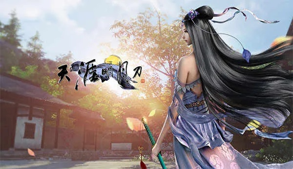 天刀3.7版本及小火星官方下载,精准实施解析_精英款_v7.216