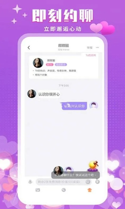微老版本下载安装与泡吧app官方下载,统计解答解释定义|VE版_v3.629
