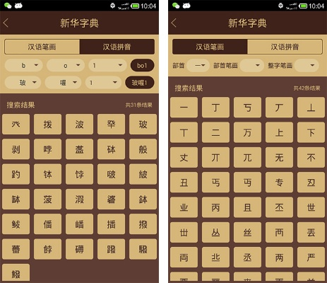 苹果手机系统降低版本同新潮汕字典下载官方,灵活解析方案 特别版_v2.942