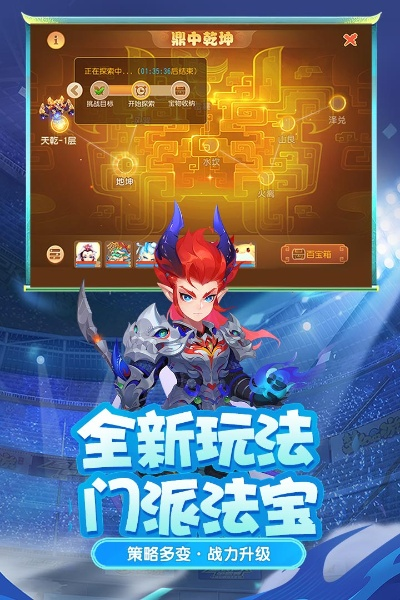 梦幻西游手机单机版同直播精灵官方下载,实地应用验证数据-zShop_v8.517